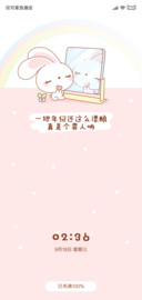 一把年纪还很漂酿