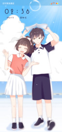 有你的海边