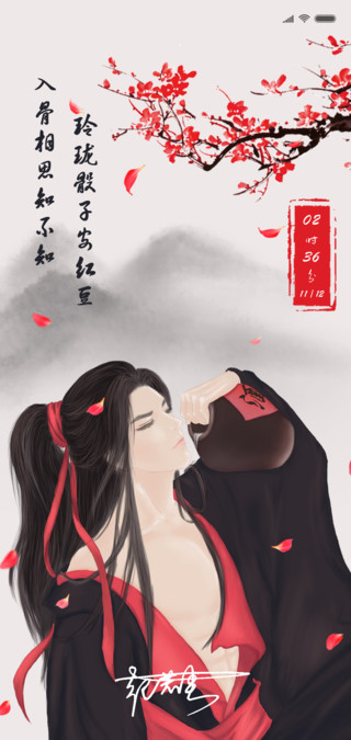 醉梦前尘简谱_醉梦前尘简谱古筝