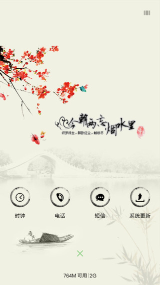 两忘烟水里简谱_两忘烟水里