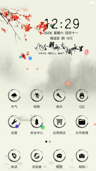 两忘烟水里简谱_两忘烟水里
