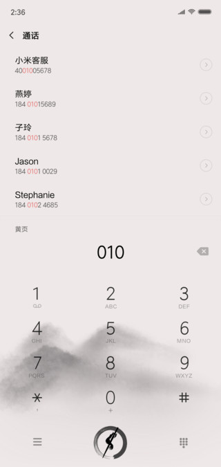 醉梦前尘简谱_醉梦前尘简谱古筝