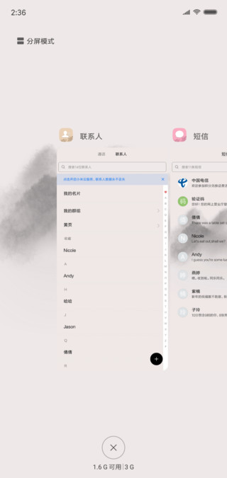 醉梦前尘简谱_醉梦前尘简谱古筝(2)