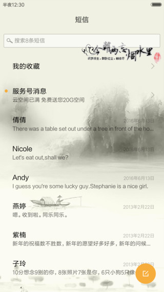 两忘烟水里简谱_两忘烟水里