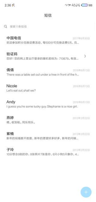 雀跃简谱_雀跃钢琴简谱光遇