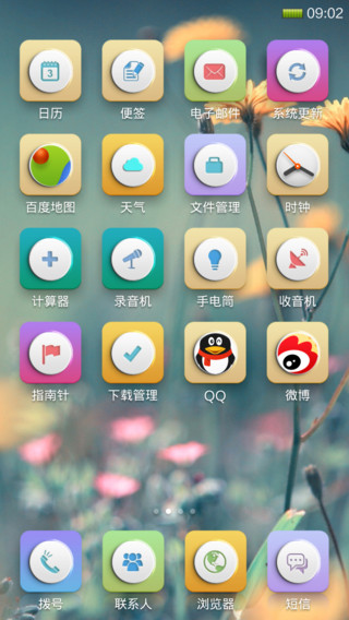 Persistent Routes 168.192.1.1我已经设置了静