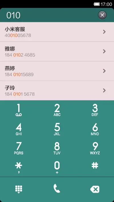 热血少年 - Screenshot 8