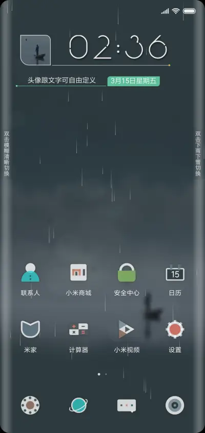 独行者 - Screenshot 2