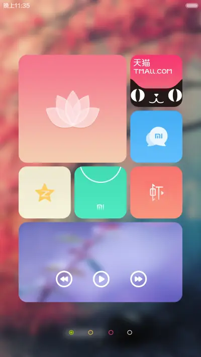 （不美我给你钱）雅美  （良心主题 好评抽奖送千元大红包！  - Screenshot 6