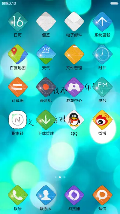 朦胧（好评返现，深感醉意） - Screenshot 3