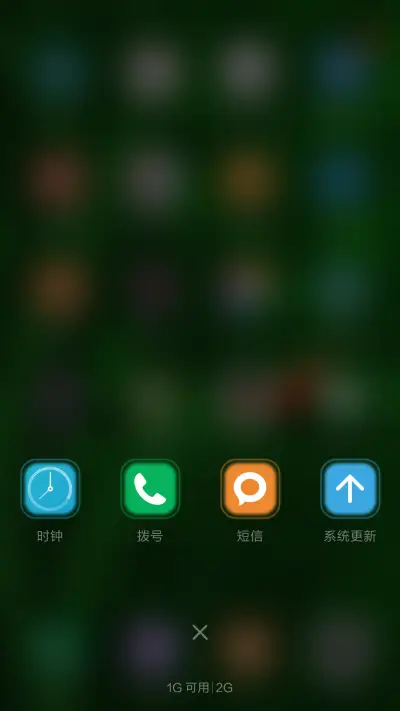 虫子夏夜鸣斗声 - Screenshot 4