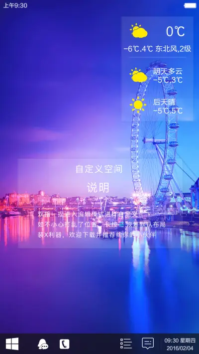 [双系统好评返现]Windows10&OS X标准版 - Screenshot 10