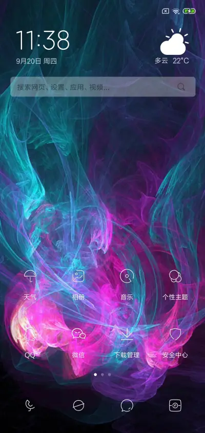 3D视觉暗魂 - Screenshot 2