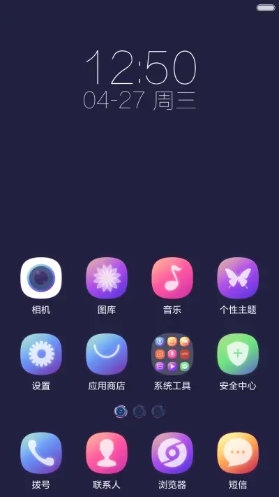 流光魅影（永久免费） - Screenshot 2