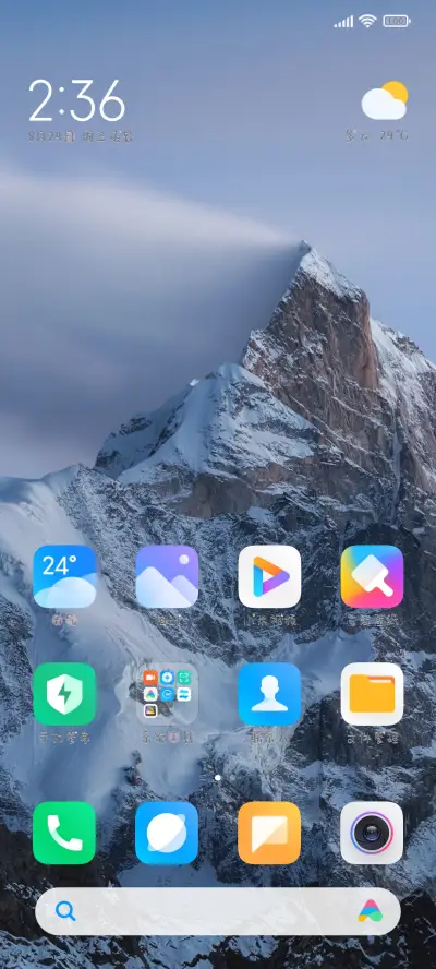 他和她的猫 - Screenshot 4