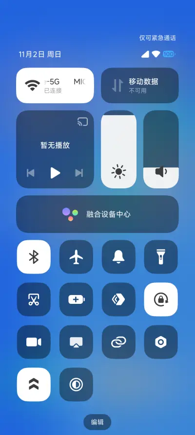 原方 - Screenshot 8