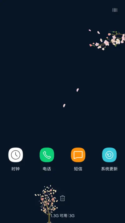 简黑色 - Screenshot 4