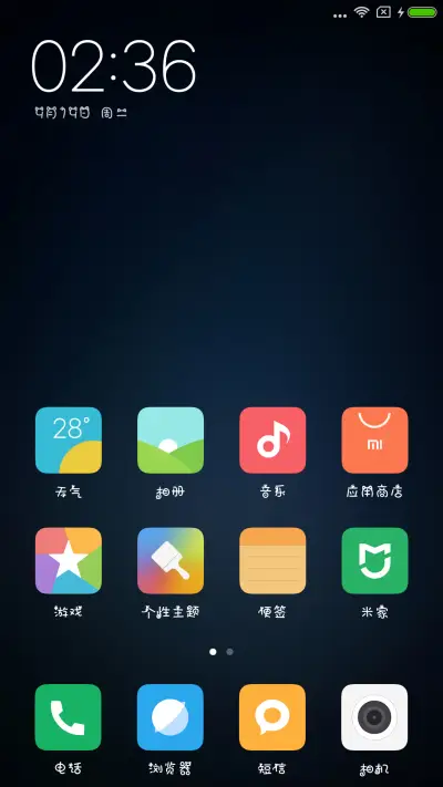 汉仪喵小姐简 - Screenshot 5