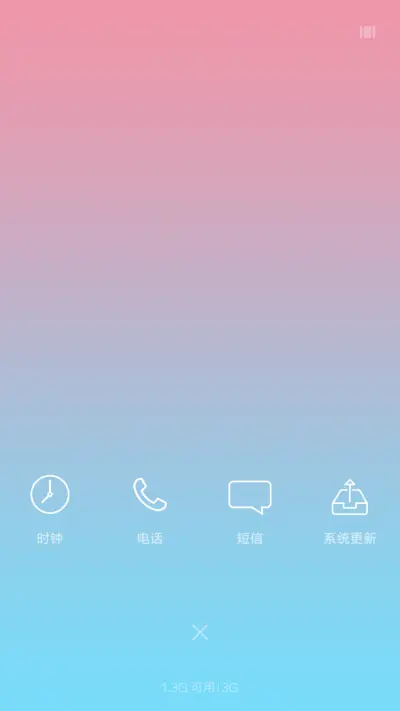 蝶恋轩 - Screenshot 4