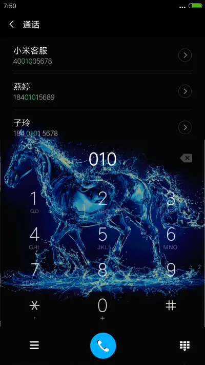 4D动态锁屏流星雨滴充电特效3D壁纸重力滚动-水蓝野马 - Screenshot 6