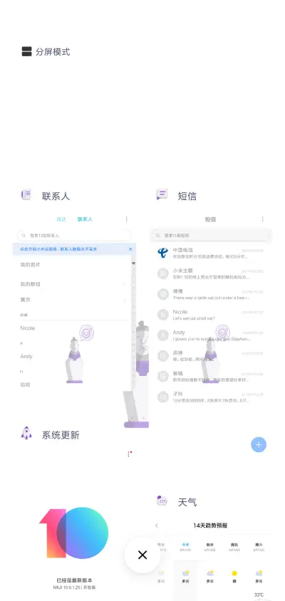 王的士兵 - Screenshot 4