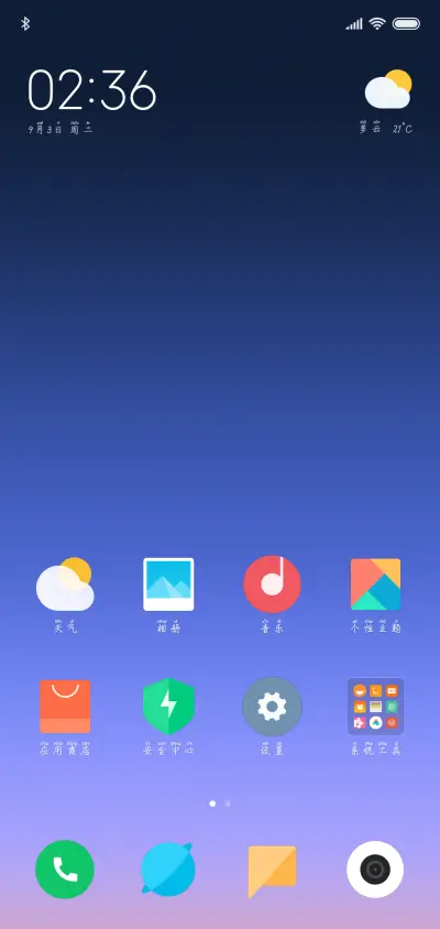 文鼎钢笔爱拼音 - Screenshot 4