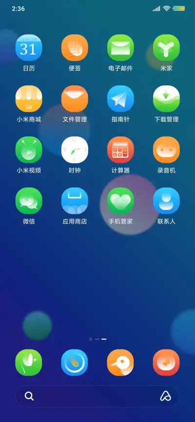 浮云朝露 - Screenshot 3