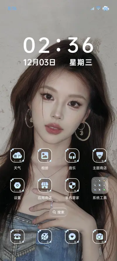 ins甜酷美女 - Screenshot 7