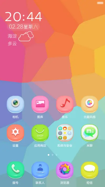 love_colour - Screenshot 3