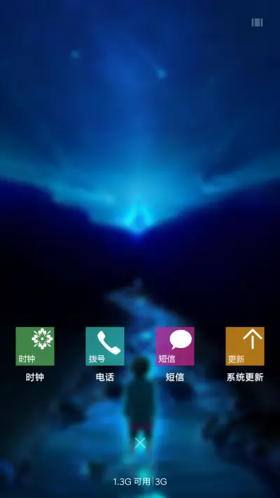 酷炫磁贴 - Screenshot 4