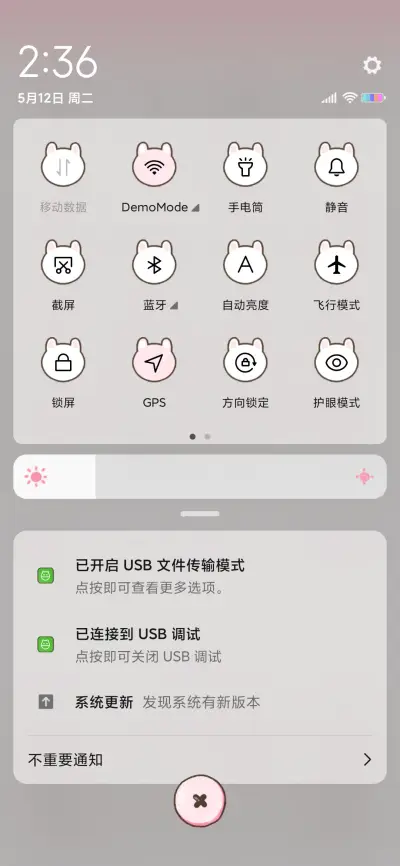 小兔叽的每日计划 - Screenshot 5