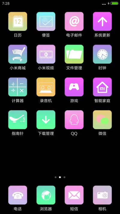 酷黑标准版版+模拟时钟+锁屏动画+充电动画 - Screenshot 3