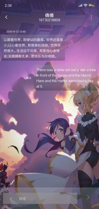 lovelive之星 - Screenshot 8