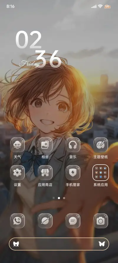 3d景深 侧耳倾听 - Screenshot 4