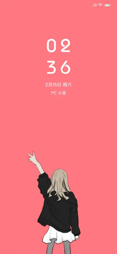 半夏 女版 - Screenshot 1