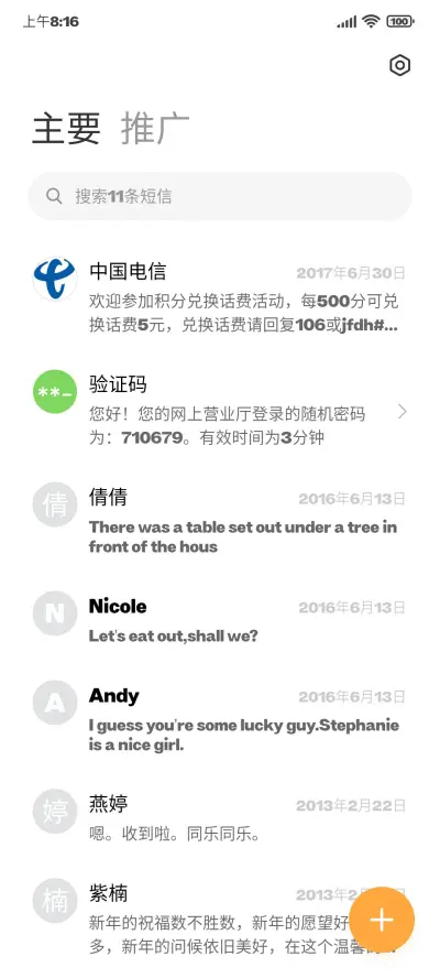 SJGroteskBlack - Screenshot 2