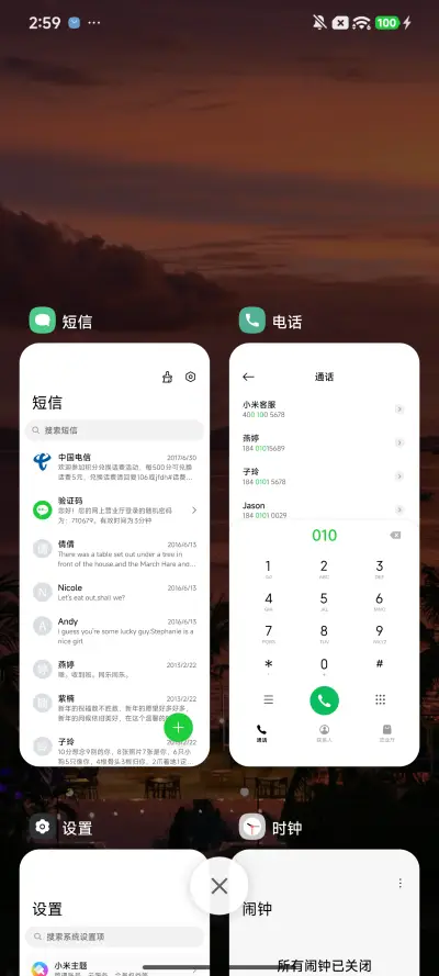 AP景深 - Screenshot 4