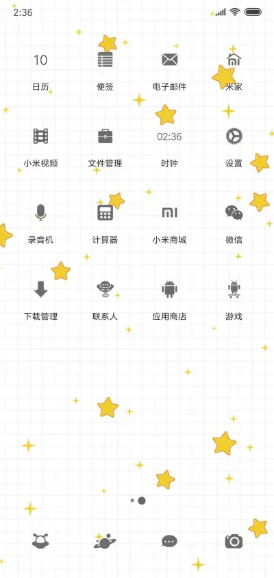 Star pro - Screenshot 3