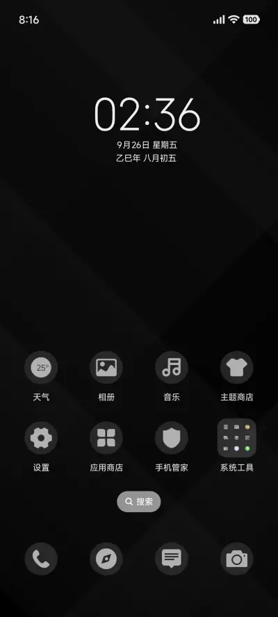 极简黑时钟 - Screenshot 2