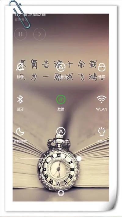 无悔青春，毕业季让梦想飞 - Screenshot 7