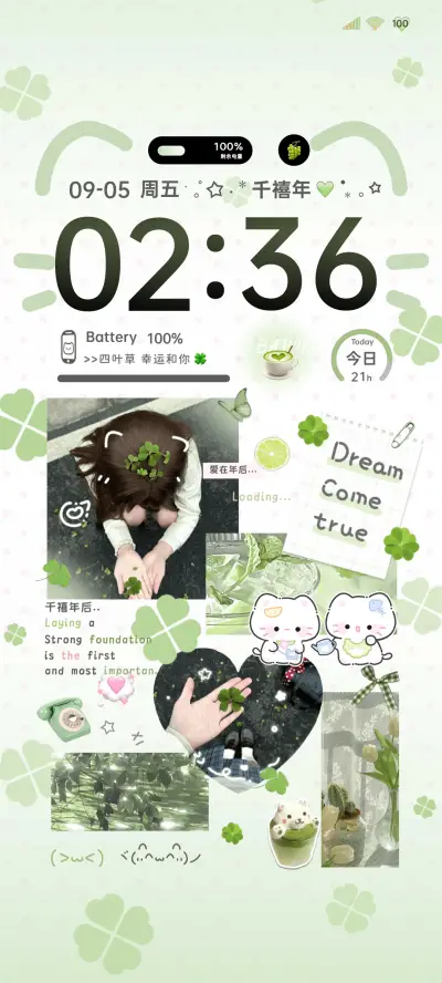 INS绿色小幸运 - Screenshot 2