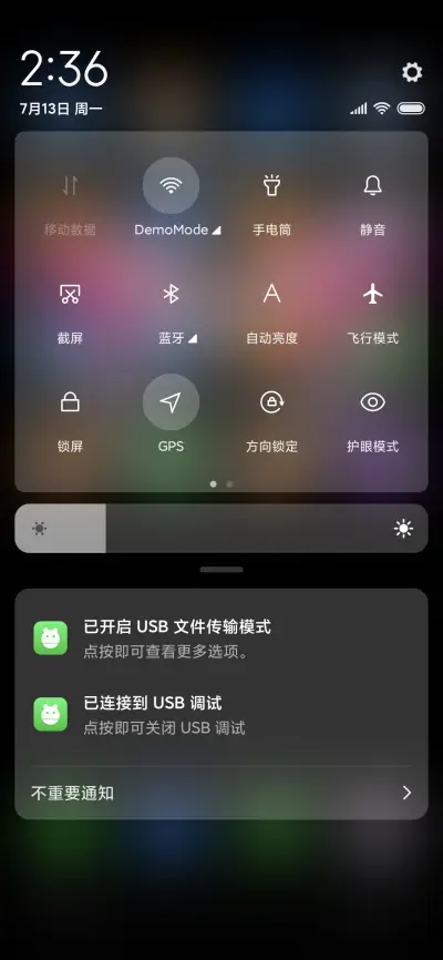 蝶舞OS - Screenshot 5