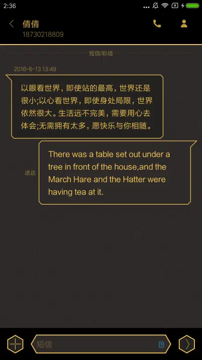 末日朋克 OS - Screenshot 8