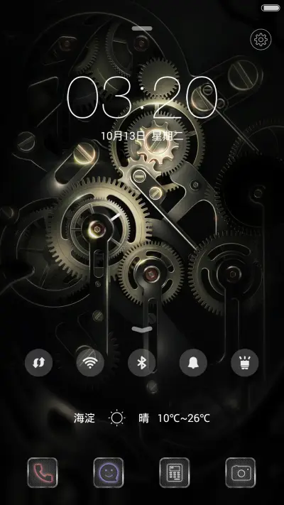 金属wold - Screenshot 4