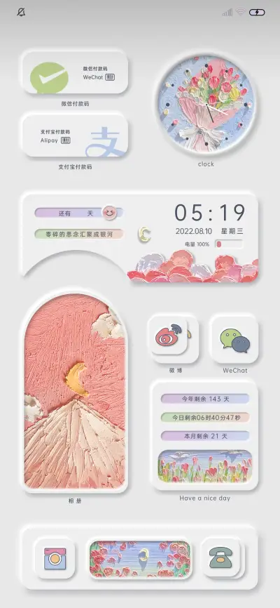 油画轻拟态计时 - Screenshot 2