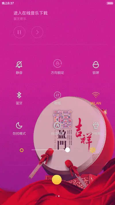 2015 - Screenshot 5