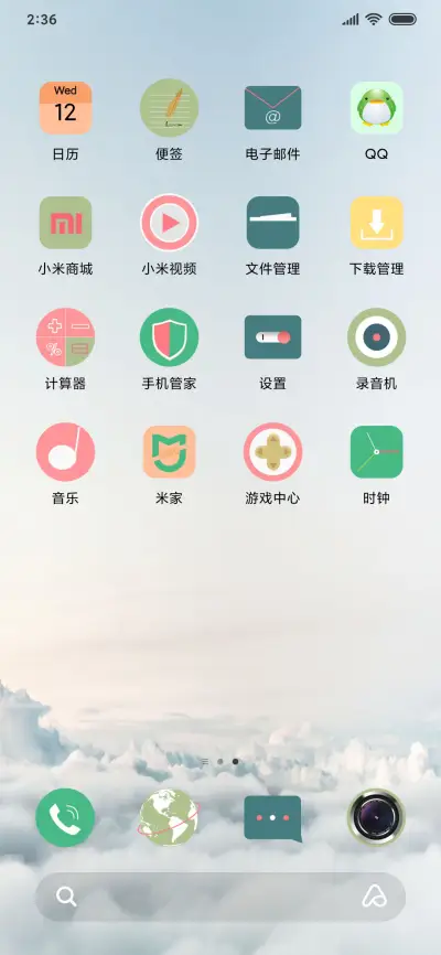 幻境 - Screenshot 3