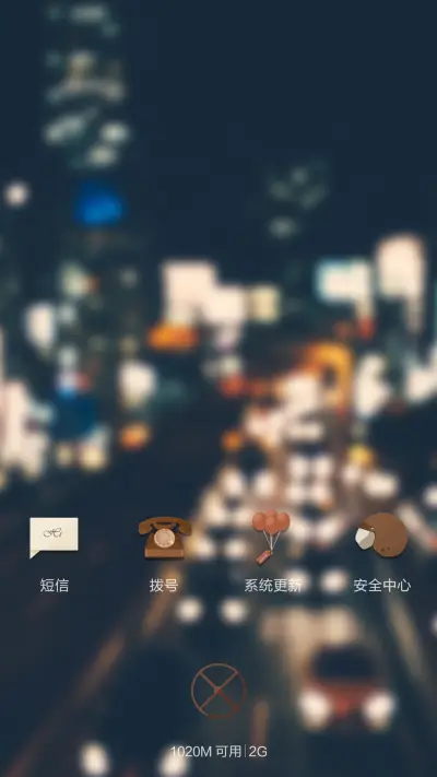 我的文艺范-免费版 - Screenshot 6