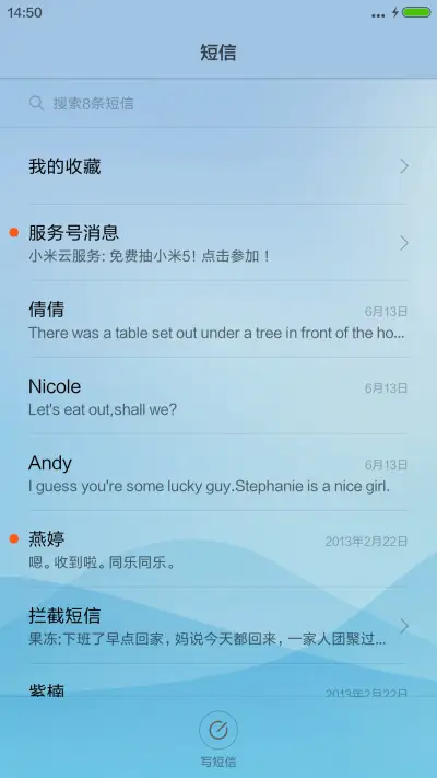 Clear - Screenshot 7