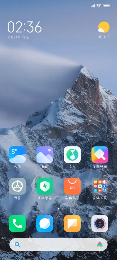 蜜桃奶酪奶茶体 - Screenshot 4